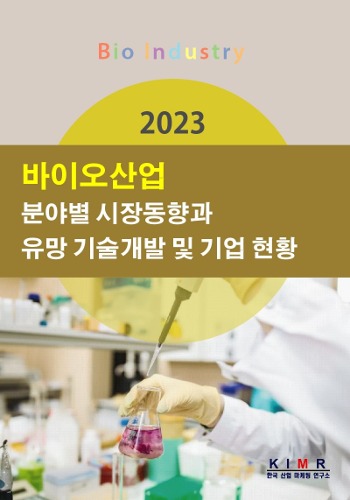 배너