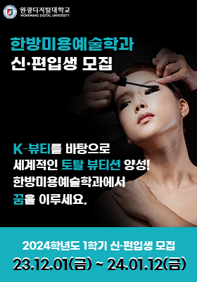 배너