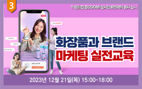 배너