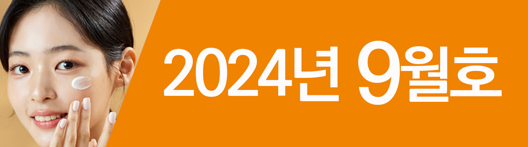 배너