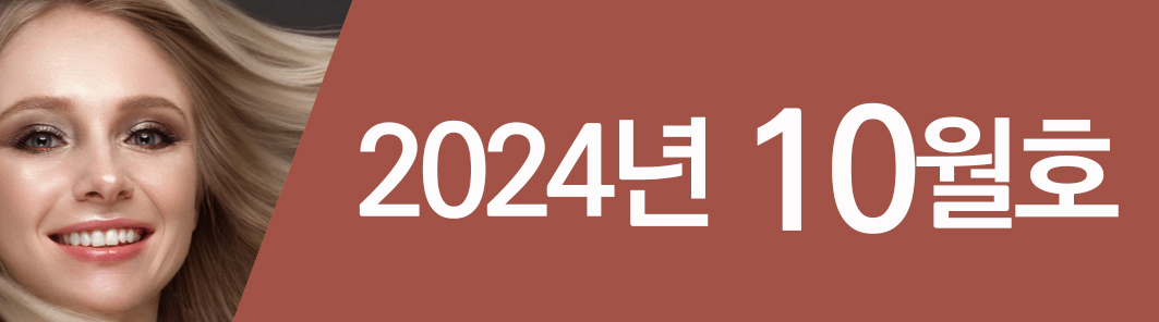 배너