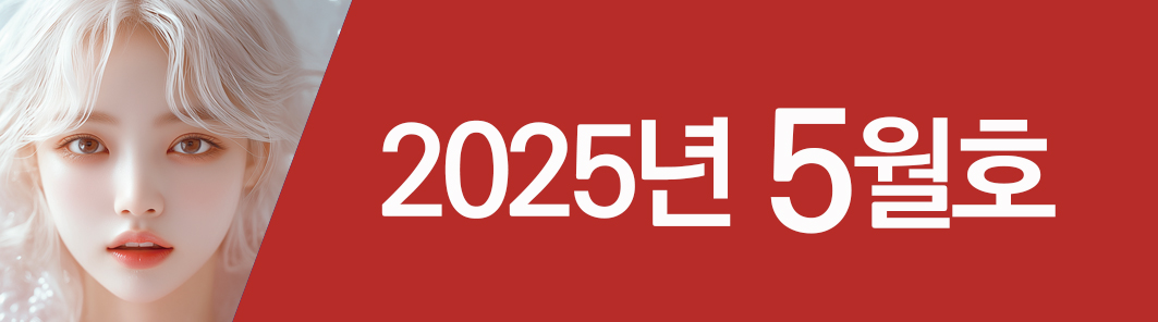 배너