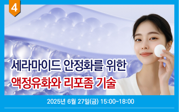 배너