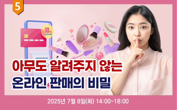 배너