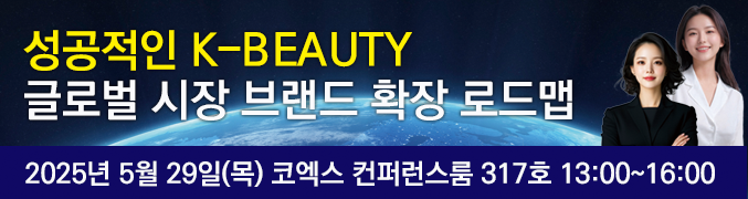 배너
