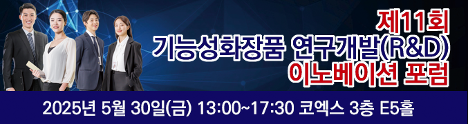 배너