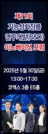 배너