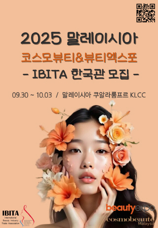 배너