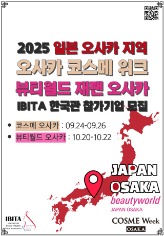 배너