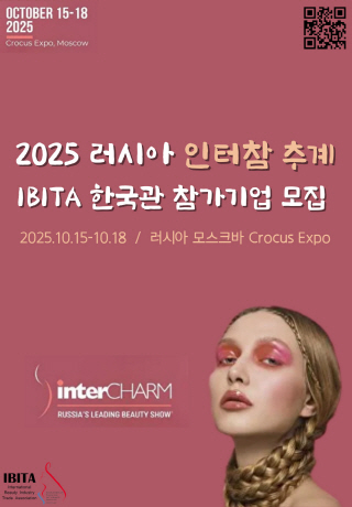 배너