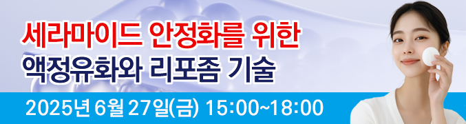 배너