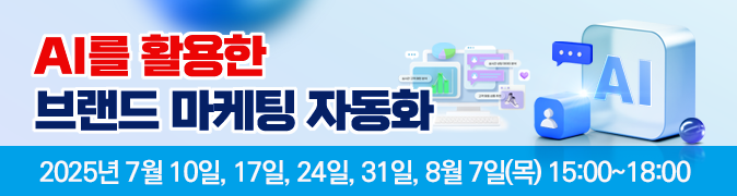 배너