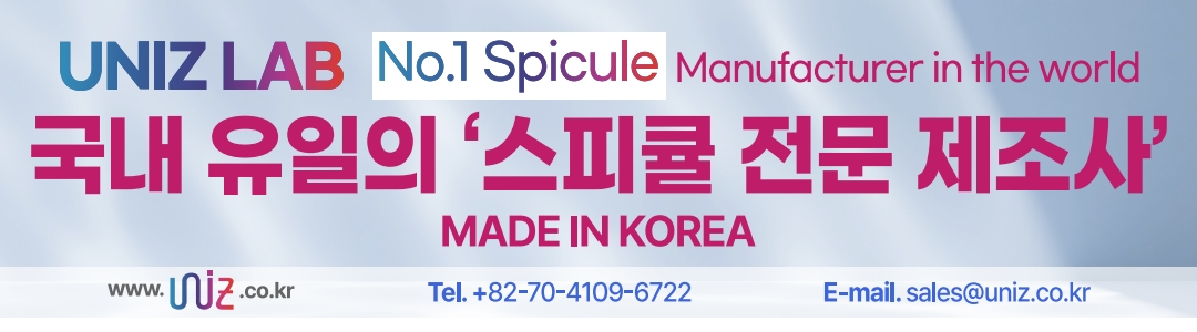 배너