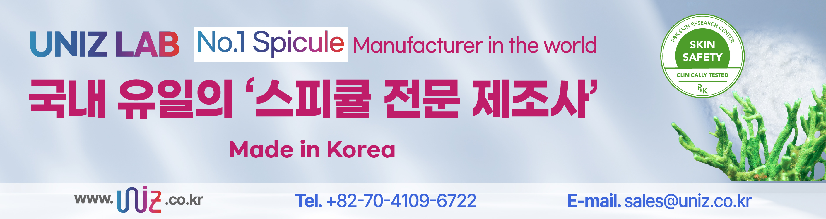 배너