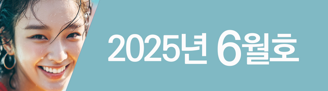 배너