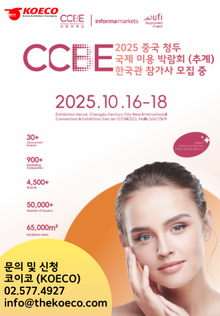배너
