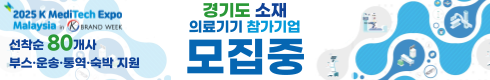 배너