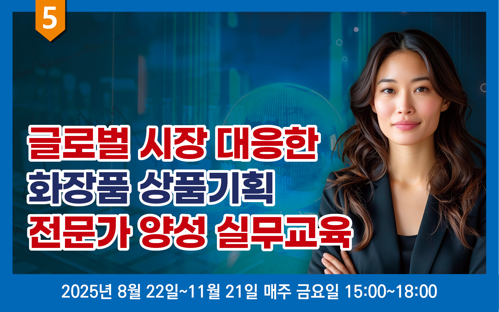 배너