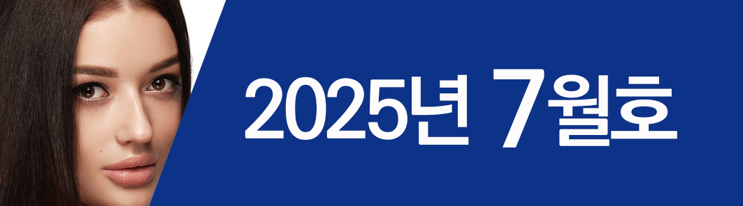 배너