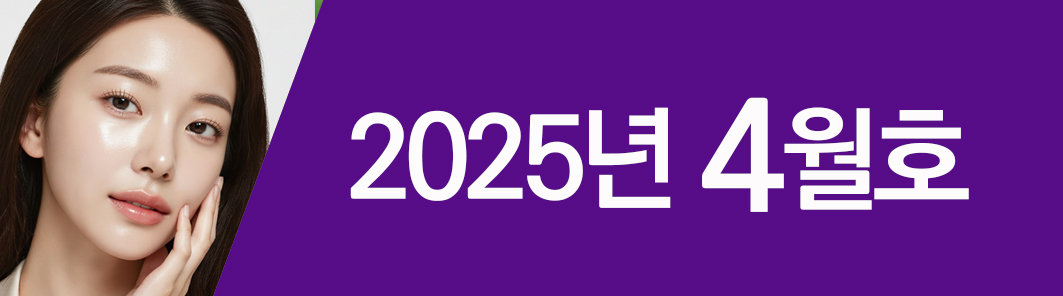 배너