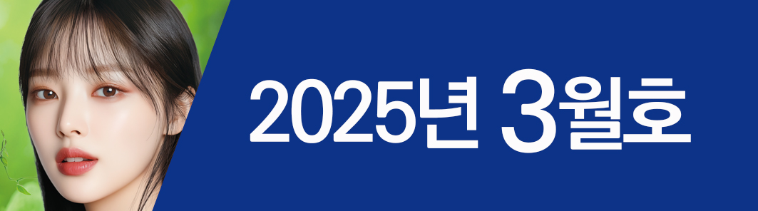 배너
