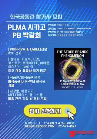 배너