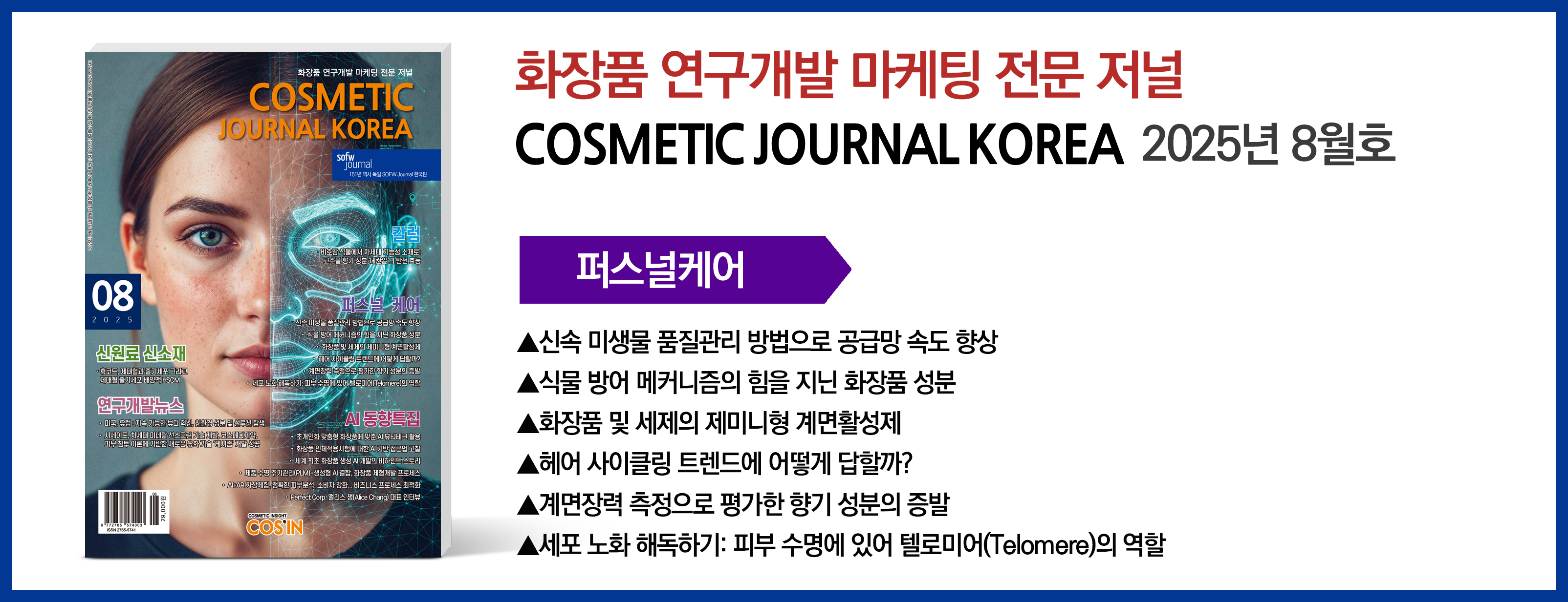 배너