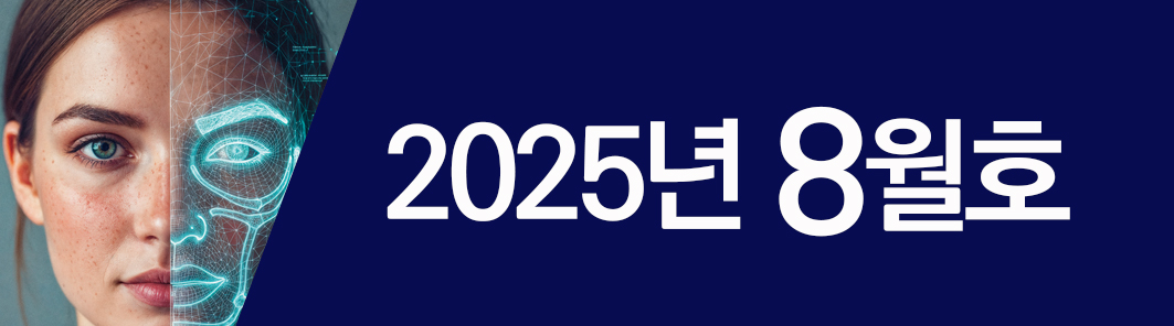 배너