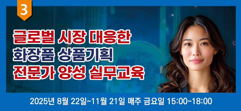 배너