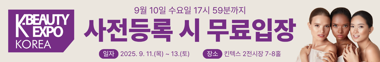 배너