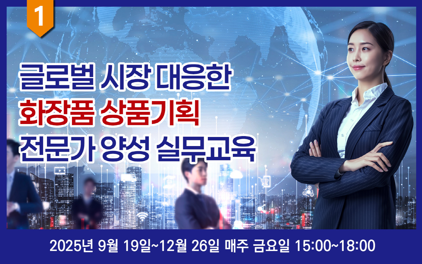배너