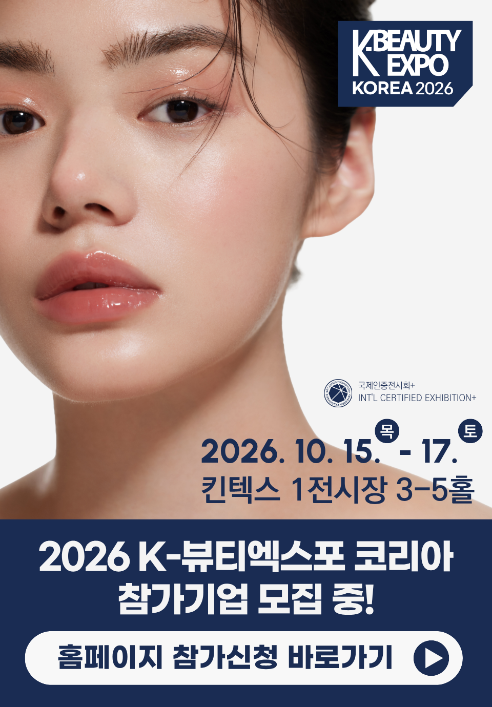 배너