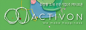 배너