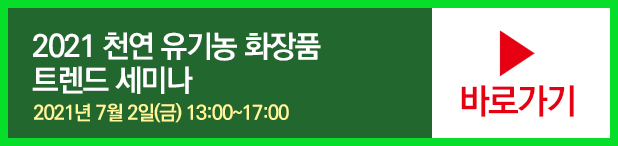배너