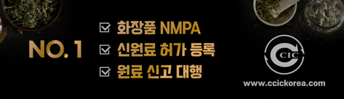 배너