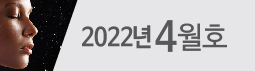 배너