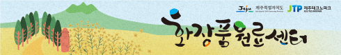 배너
