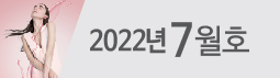 배너