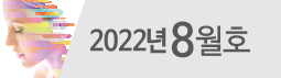 배너