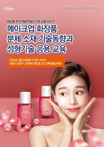 배너