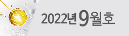 배너