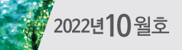 배너