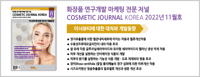 배너