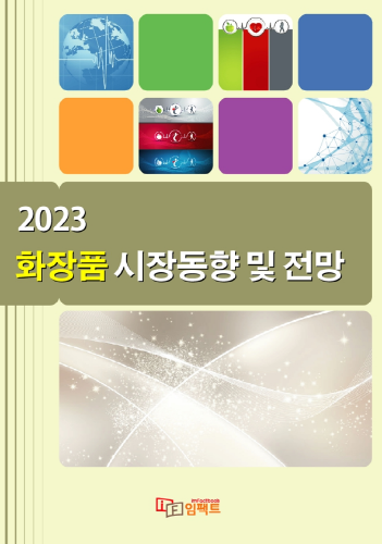 배너