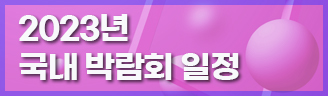 배너