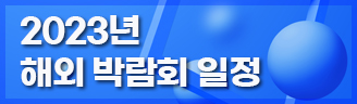 배너