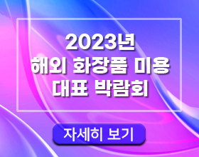 배너