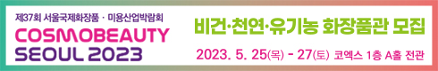 배너