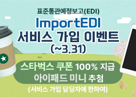 배너