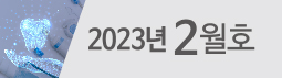 배너